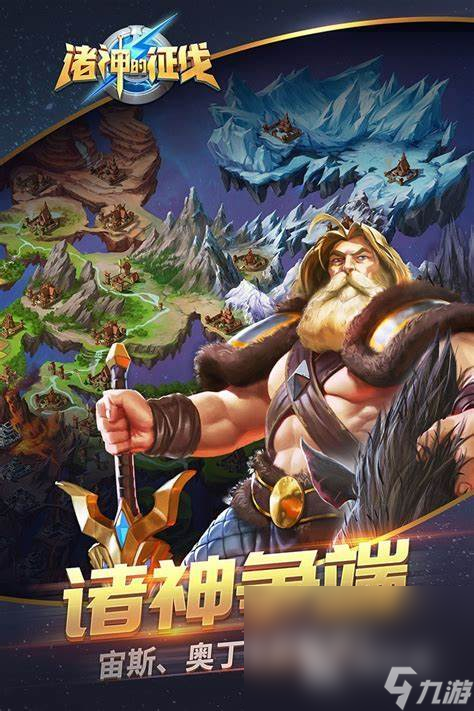 热门的大型单机游戏有哪些2024 热门的单机游戏分享九游娱乐平台(图5)