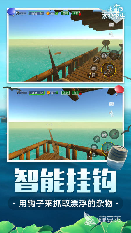 九游娱乐官网最线好玩的模拟手游盘点(图3)