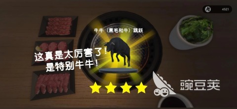 九游娱乐官网最线好玩的模拟手游盘点(图2)