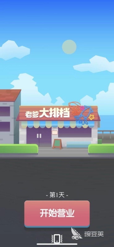 九游娱乐官网最线好玩的模拟手游盘点(图4)