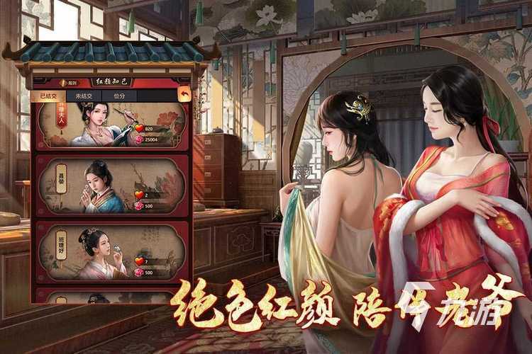 九游娱乐平台有没有什么好玩的模拟游戏 受欢迎的模拟类游戏推荐2024(图2)