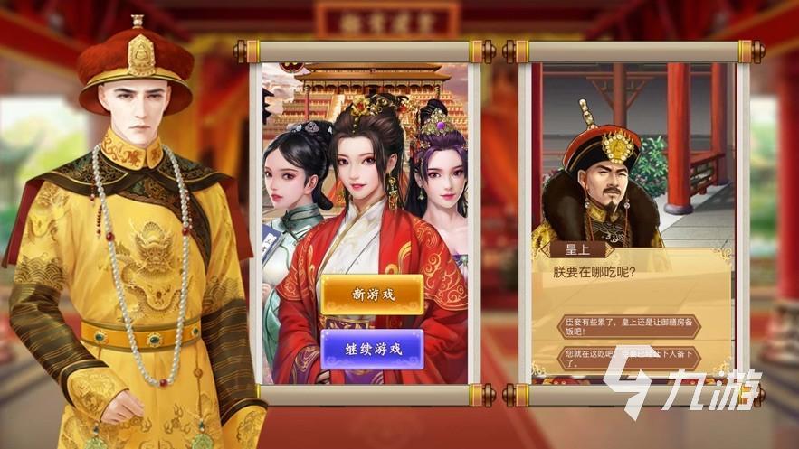 九游娱乐平台有没有什么好玩的模拟游戏 受欢迎的模拟类游戏推荐2024(图3)