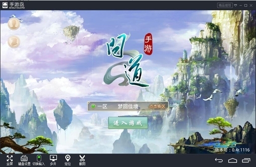 九游娱乐官网2024年推荐五款手机游戏模拟软件(图3)