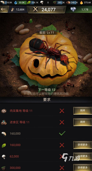 九游娱乐平台人气较高的模拟游戏有哪些 2024受欢迎的模拟手游大全(图2)