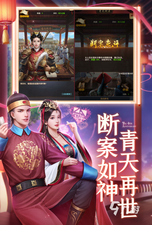 九游娱乐平台人气较高的模拟游戏有哪些 2024受欢迎的模拟手游大全(图4)