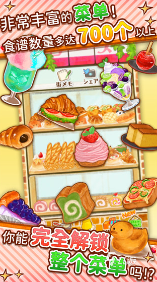 九游娱乐平台人气较高的模拟游戏有哪些 2024受欢迎的模拟手游大全(图6)