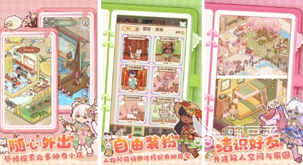 九游娱乐2024安卓模拟经营游戏有哪些 有趣的模拟经营游戏推荐(图3)