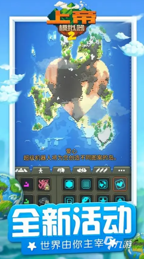 九游娱乐大型模拟器游戏有哪些2024 有趣的模拟器游戏合集(图2)