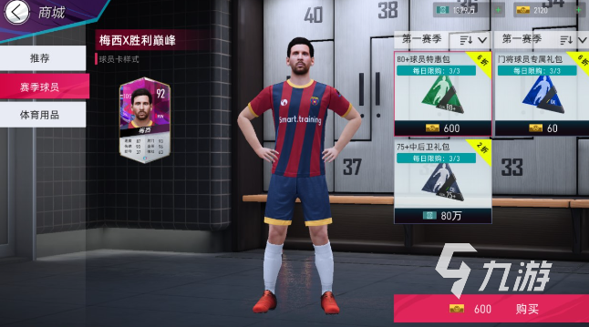 九游娱乐大型模拟器游戏有哪些2024 有趣的模拟器游戏合集(图4)