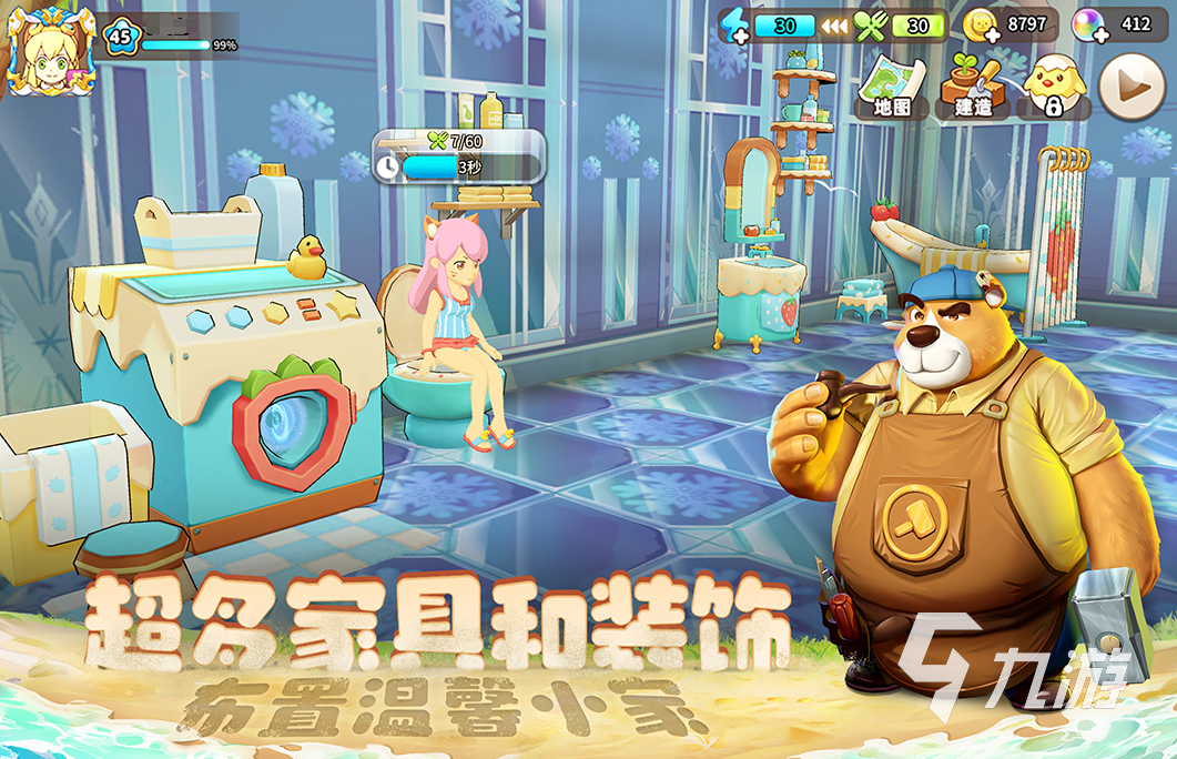 九游娱乐官网有没有模拟人生系列游戏 2024能模拟人生的手游盘点(图3)