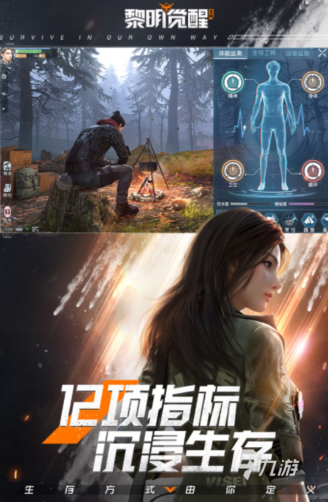 九游娱乐官网有没有模拟人生系列游戏 2024能模拟人生的手游盘点(图4)