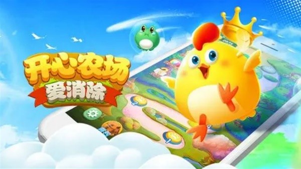 九游娱乐平台免费的单机版消消乐游戏大全 2024免费单机消消乐游戏合集(图11)