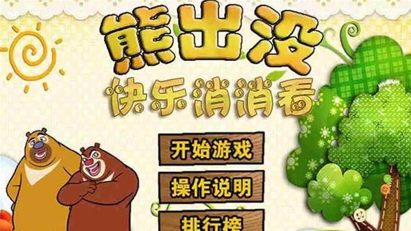 九游娱乐平台免费的单机版消消乐游戏大全 2024免费单机消消乐游戏合集(图7)