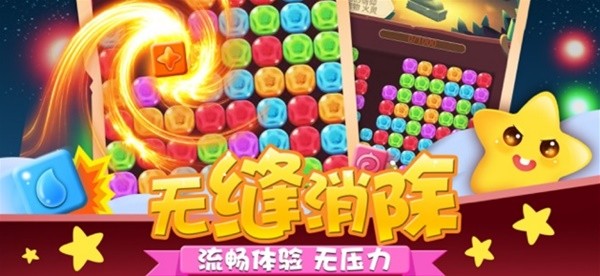 九游娱乐平台免费的单机版消消乐游戏大全 2024免费单机消消乐游戏合集(图6)