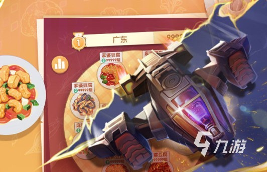 2024模拟直升机游戏大全 超火的飞机模拟游戏盘点九游娱乐官网(图4)