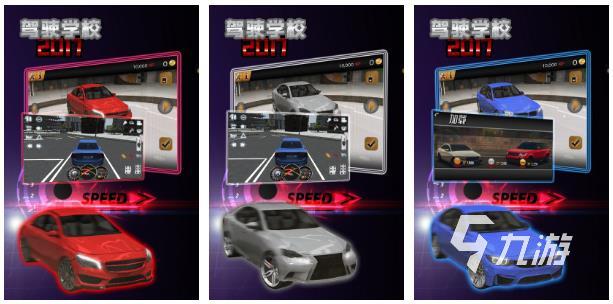 2024真车模拟驾驶手机游戏大全 受欢迎的模拟九游娱乐平台驾驶游戏推荐(图5)