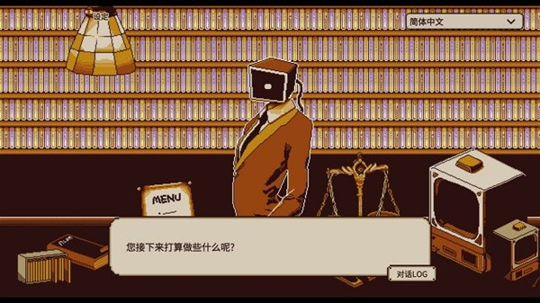 2024满分剧情游戏排行榜前十名 剧情类单机游戏大全九游娱乐官网(图11)