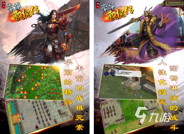 九游娱乐平台2024经典即时战略单机游戏前五 高人气的即时战略单机游戏合集(图3)