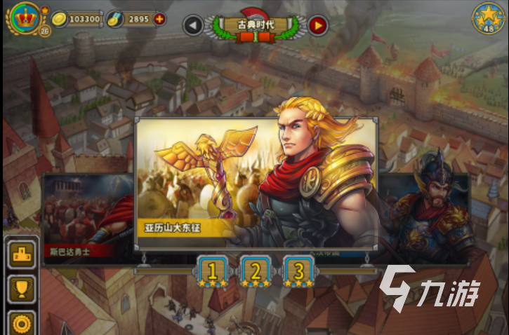 九游娱乐平台2024经典即时战略单机游戏前五 高人气的即时战略单机游戏合集(图2)