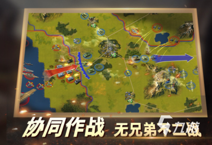 九游娱乐平台2024经典即时战略单机游戏前五 高人气的即时战略单机游戏合集(图4)