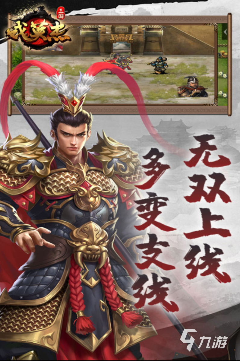 九游娱乐平台2024经典即时战略单机游戏前五 高人气的即时战略单机游戏合集(图5)