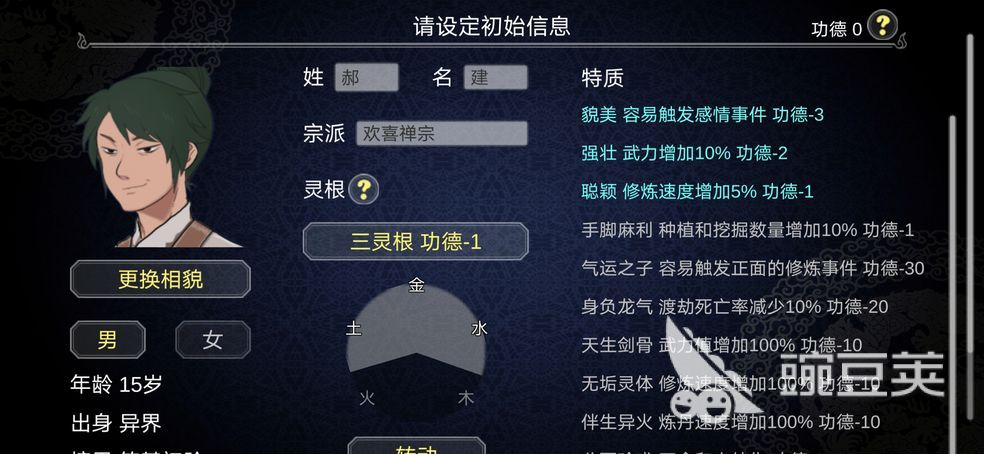 九游娱乐平台2024单机好玩的游戏有哪些 热门的单机游戏合集推荐(图2)