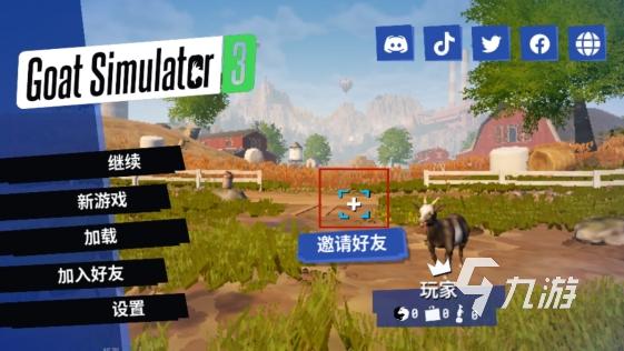 九游娱乐官网好玩的模拟游戏有哪些 2024有趣的模拟手游大全(图5)