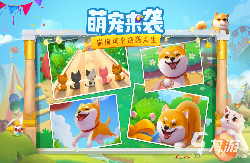 九游娱乐官网好玩的模拟建设游戏有哪几个 2024有趣的模拟建设游戏汇总(图4)