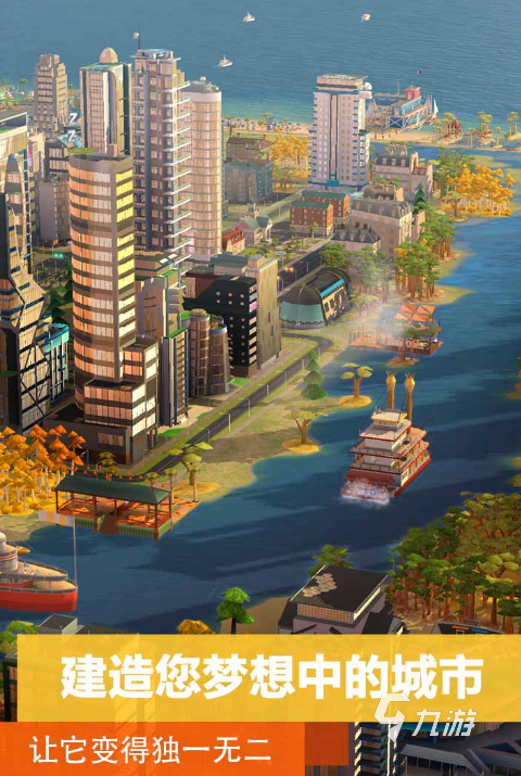 九游娱乐官网好玩的模拟建设游戏有哪几个 2024有趣的模拟建设游戏汇总(图6)