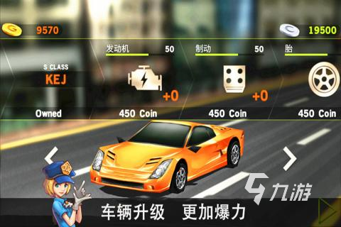 九游娱乐平台2024年必玩的汽车模拟驾驶游戏手机版大全 模拟驾驶的手游top5(图4)