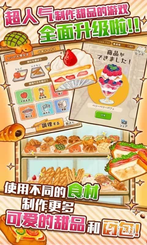 好玩的模拟游戏有哪些 2024耐玩的模拟手游九游娱乐官网排行榜分享(图2)