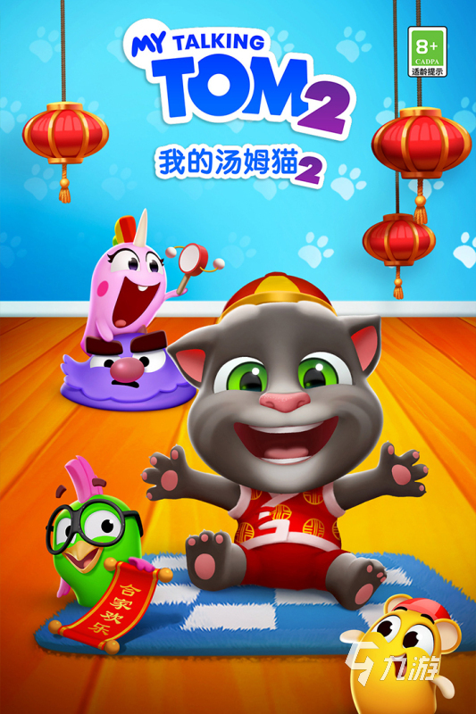 好玩的模拟游戏有哪些 2024耐玩的模拟手游九游娱乐官网排行榜分享(图3)