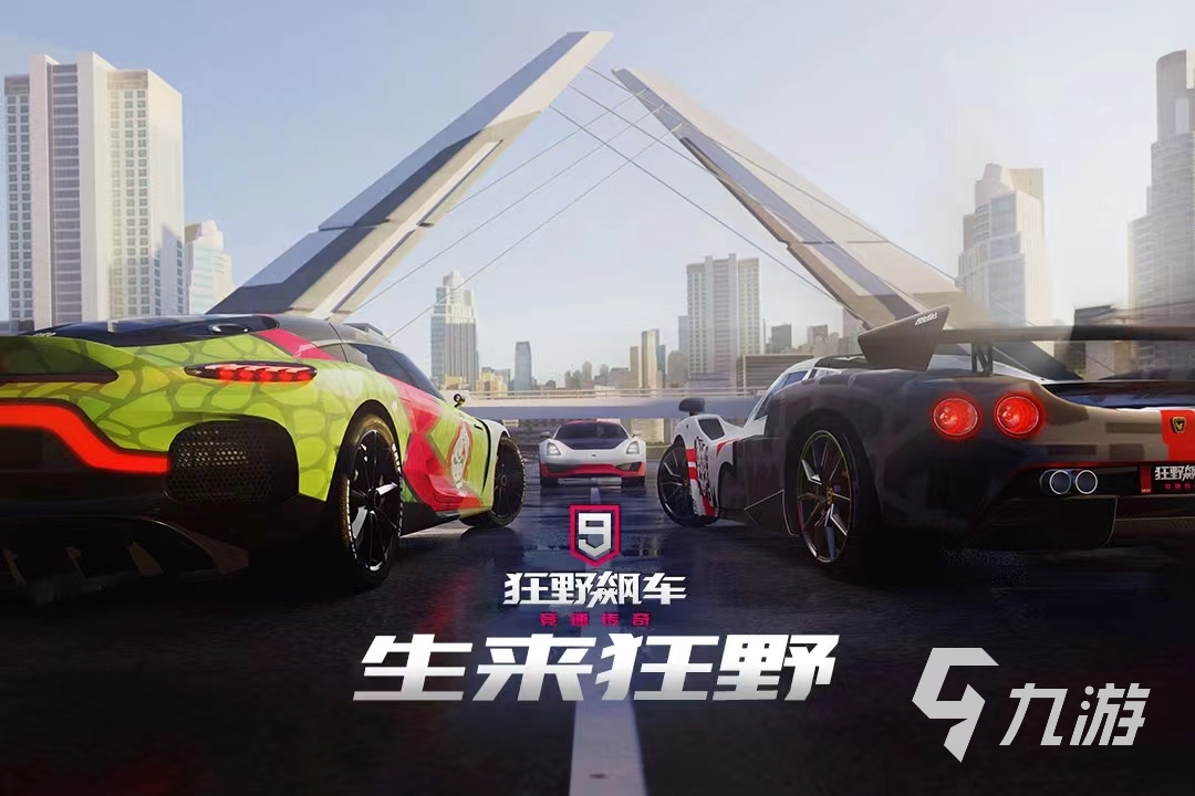 2024九游娱乐平台好玩的驾驶模拟游戏推荐 必玩的驾驶游戏分享(图3) 2024九游娱乐平台好玩的驾驶模拟游戏推荐 必玩的驾驶游戏分享(图3)