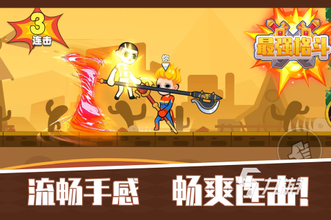 九游娱乐平台有哪些好玩的单机游戏推荐 2024经典的单机游戏盘点(图2)