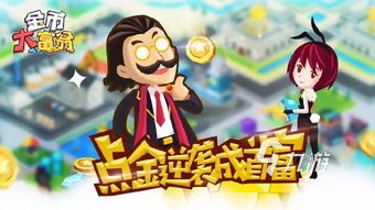 九游娱乐2024模拟游戏排行榜前十名 必玩模拟游戏合集(图3)