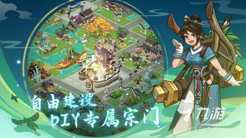 九游娱乐2024模拟游戏排行榜前十名 必玩模拟游戏合集(图10)