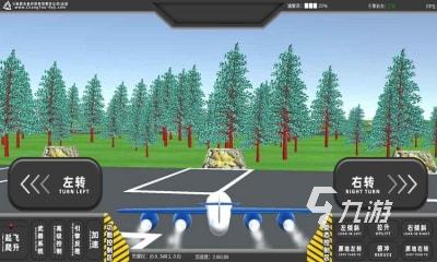 九游娱乐2024模拟游戏排行榜前十名 必玩模拟游戏合集(图8)