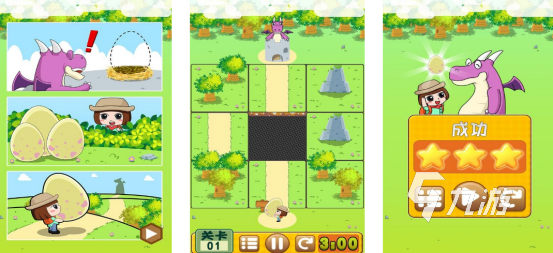 九游娱乐2024必玩的单机游戏盘点 人气超高的单机游戏推荐(图2)