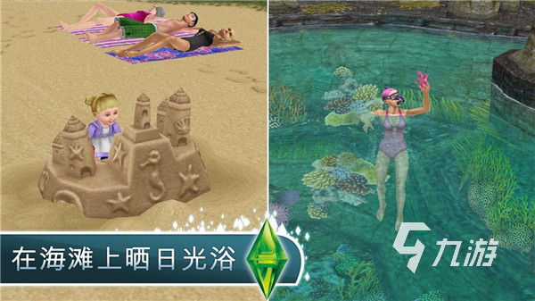 2024有九游娱乐哪些好的手游模拟器游戏推荐 超好玩的模拟游戏推荐(图3)