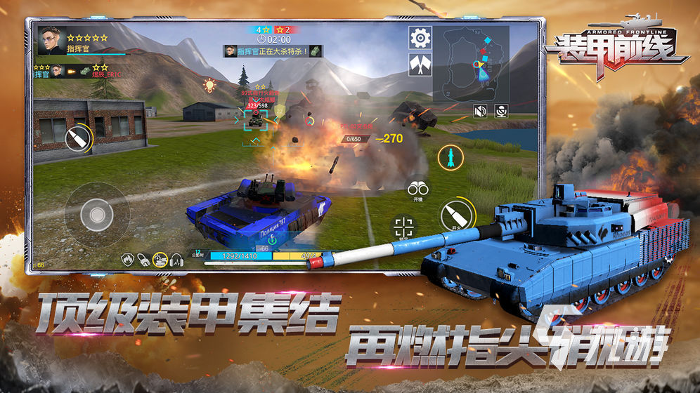 九游娱乐官网2024军事战争模拟游戏推荐 盘点高人气军事模拟游戏大全(图2)