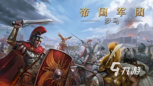 九游娱乐官网2024军事战争模拟游戏推荐 盘点高人气军事模拟游戏大全(图3)