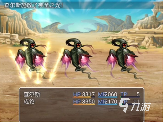 九游娱乐现在很火的单机游戏有哪些 2024单机游戏下载推荐(图3)