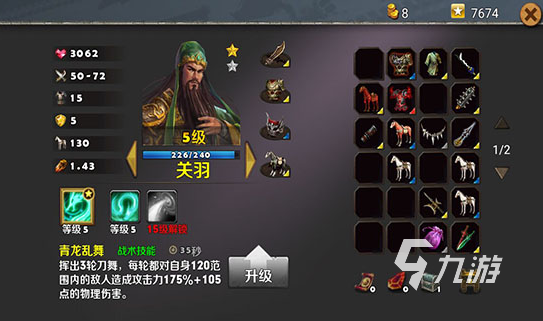 有哪些模拟军官的游戏 2024有趣的模拟军官九游娱乐平台手游合集(图4)