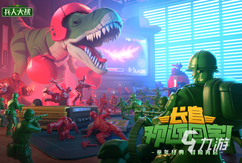 有哪些模拟军官的游戏 2024有趣的模拟军官九游娱乐平台手游合集(图6)