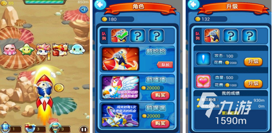 有什么好玩的手机单机游戏2024 好玩的手机单机游戏盘点九游娱乐(图3)