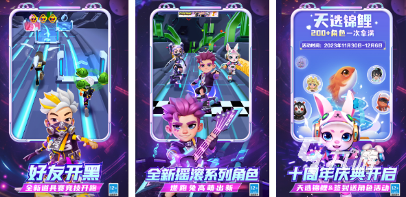 九游娱乐平台2024最好玩的单机游戏有什么 受欢迎的单机游戏大全(图1)