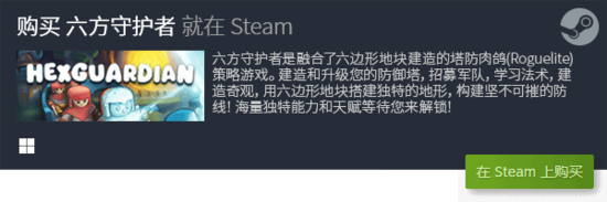 2024十大单机游戏有哪些 2024必玩单机游戏推荐九游娱乐(图3)