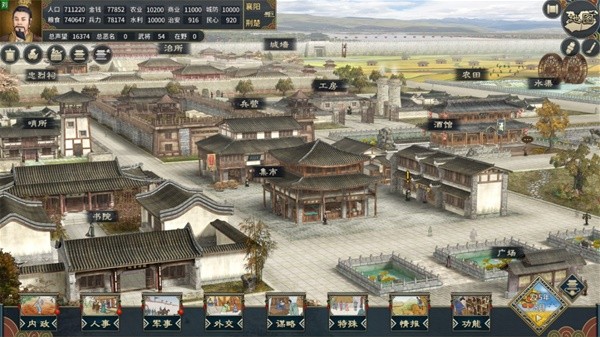 九游娱乐平台10款2024年必玩的Steam单机三国游戏(图6)