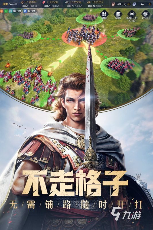 九游娱乐2024模拟打仗的游戏有哪些 最受欢迎的模拟打仗游戏盘点(图2)