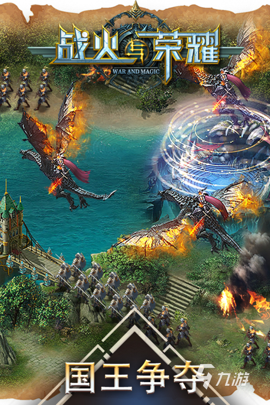 九游娱乐2024模拟打仗的游戏有哪些 最受欢迎的模拟打仗游戏盘点(图4)